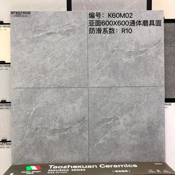 Picture of Matte grey tiles